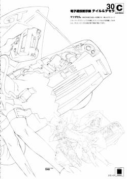 Page 29 of contribution collection