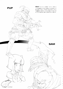 Page 36 of contribution collection