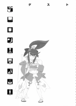 Page 4 of contribution collection