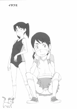 Page 10 of Kinen Fumieesu Zoukangou 23A Acchi no Fumiesan