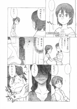 Page 19 of Kinen Fumieesu Zoukangou 23A Acchi no Fumiesan