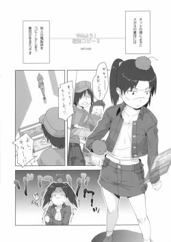 Page 35 of Kinen Fumieesu Zoukangou 23A Acchi no Fumiesan