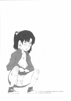 Page 74 of Kinen Fumieesu Zoukangou 23A Acchi no Fumiesan