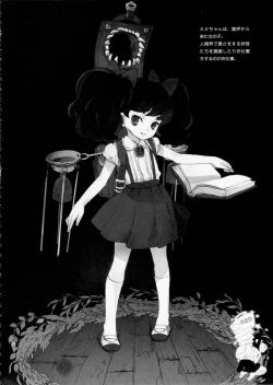 Page 19 of The gimmic of RANSEL