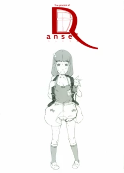 Page 1 of The gimmic of RANSEL