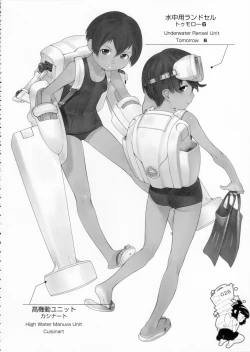 Page 25 of The gimmic of RANSEL