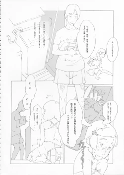 Page 35 of The gimmic of RANSEL