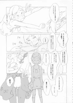 Page 36 of The gimmic of RANSEL