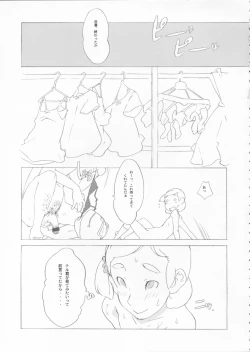 Page 44 of The gimmic of RANSEL