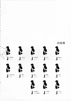 Page 65 of The gimmic of RANSEL