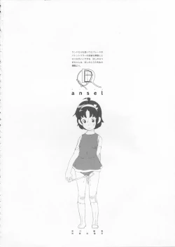 Page 67 of The gimmic of RANSEL