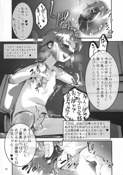 Page 21 of Nipple Boy Lovers