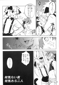 Page 4 of Nipple Boy Lovers