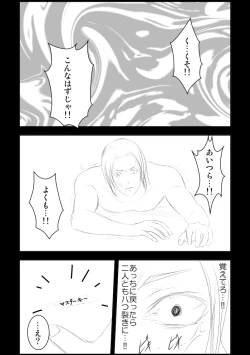 Page 29 of Asuna Kankin Shiiku