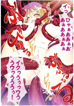 Page 13 of Mi... Micha Yaa!