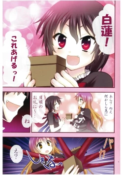 Page 2 of Mi... Micha Yaa!