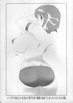 Page 21 of NO Hamatta no ga Osokatta kara Junbigouteki na Kanji de Gomenne Version + Omake