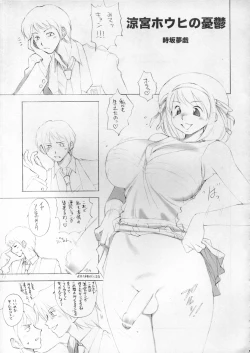 Page 6 of NO Hamatta no ga Osokatta kara Junbigouteki na Kanji de Gomenne Version + Omake