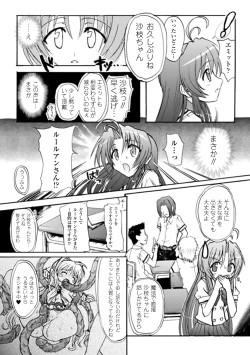 Page 24 of Mahou Shoujo Sae Anthology Best Selection Vol.1