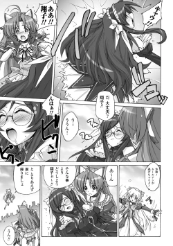 Page 41 of Mahou Shoujo Sae Anthology Best Selection Vol.1