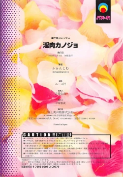 Page 100 of Inniku Kanojo - Bitch Lover