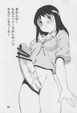 Page 18 of Azumanga Otona Ue