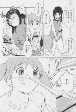 Page 8 of Azumanga Otona Ue