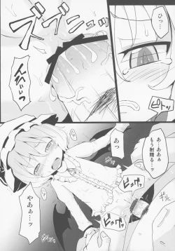 Page 18 of Remi.k.a.w.a