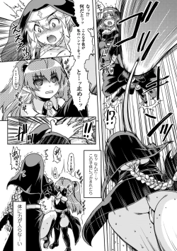 Page 115 of Megami Crisis 14