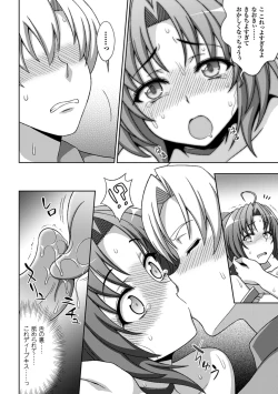 Page 37 of Megami Crisis 14