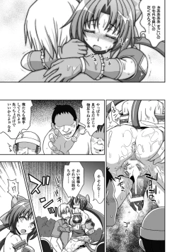 Page 42 of Megami Crisis 14