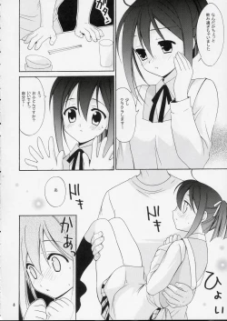Page 5 of Okusama ha Chu Gakuse