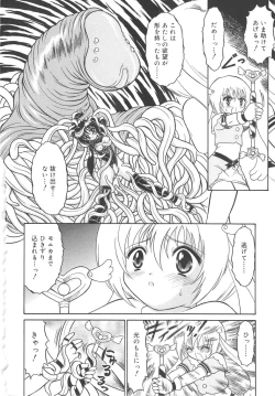 Page 201 of Magi magic