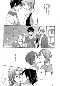 Page 4 of Virgin in the pool