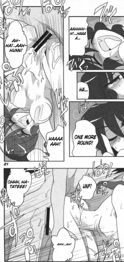 Page 23 of TOHO N+ 81 AIN