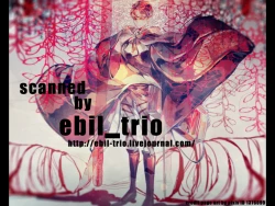 Page 19 of Kemono no Seisou