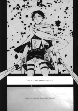 Page 12 of Koe ni naranai koe de,