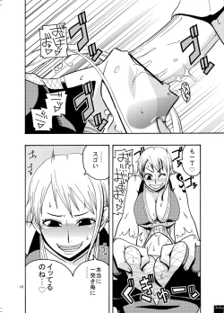 Page 11 of Nami no Ura Koukai Nisshi 2