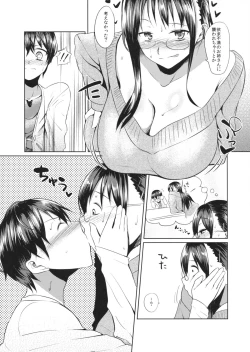 Page 8 of Oshiete!! Mamiko Sensei