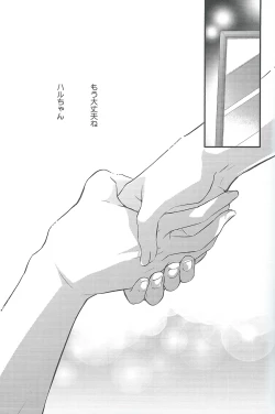 Page 16 of Alcohol Date