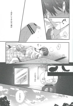 Page 8 of Alcohol Date