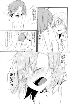 Page 26 of BITTER x BITTER x SWEET!