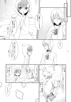 Page 30 of BITTER x BITTER x SWEET!