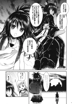 Page 14 of The GreatRito