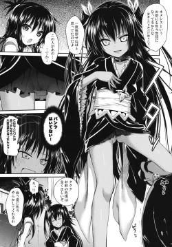 Page 8 of The GreatRito