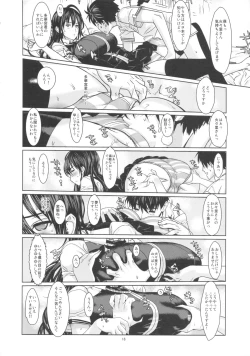 Page 15 of Leopard Hon 21