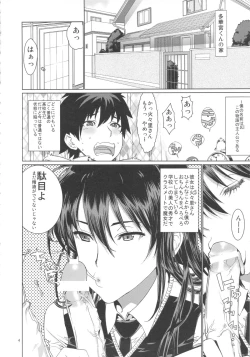 Page 3 of Leopard Hon 21