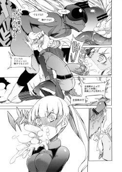 Page 10 of the Pink - Tokusatsu Heroine Tsukamaeta!!! Part A