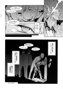 Page 17 of the Pink - Tokusatsu Heroine Tsukamaeta!!! Part A