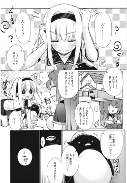 Page 23 of UMA report 001